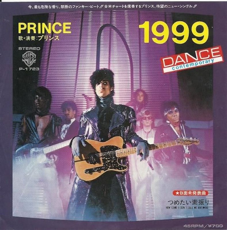 Prince 1999 12"Vinyl (Funk / Soul) - Image 1