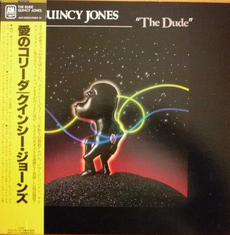 Quincy Jones The Dude 12"Vinyl (Funk / Soul) - Image 1